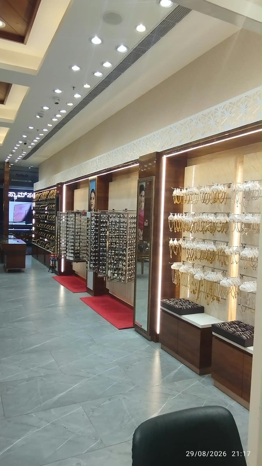 Inside the Patna Store