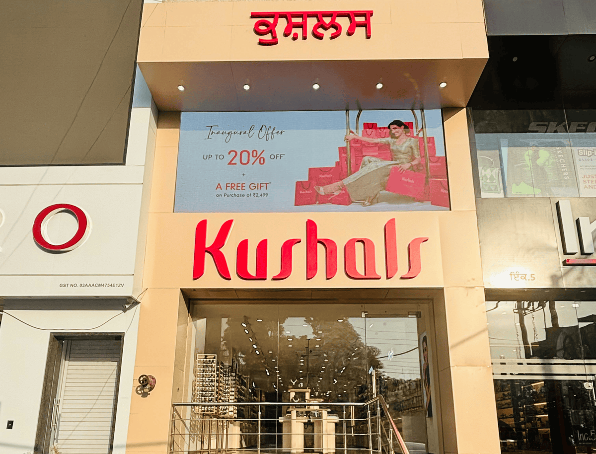 Store image